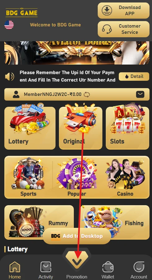 Click the promotion section